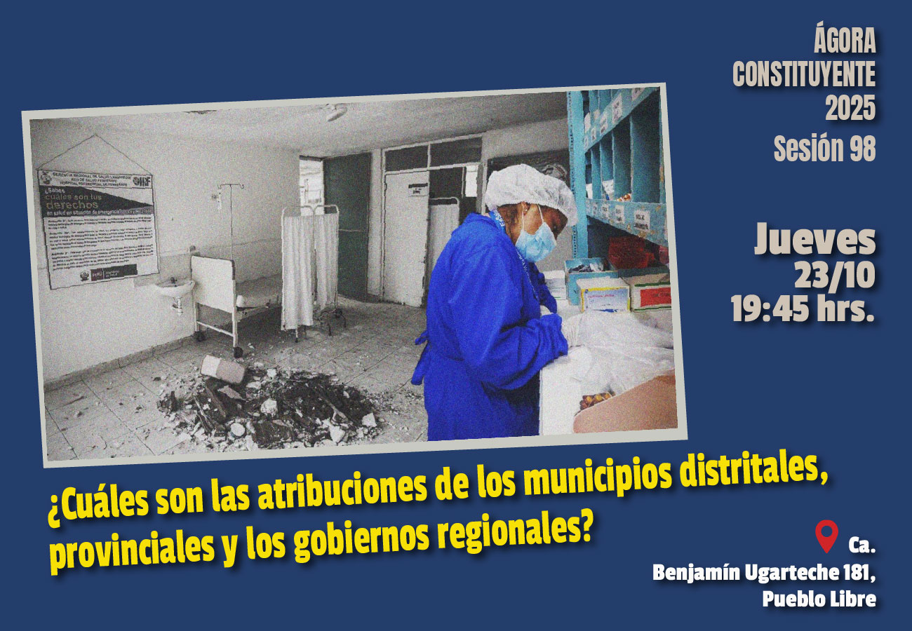 Ágora Constituyente. JUEVES 23 de octubre 2025. Sesión Nº 98: ¿CUÁLES SON LAS ATRIBUCIONES DE LOS MUNICIPIOS DISTRITALES, PROVINCIALES Y LOS GOBIERNOS REGIONALES?
